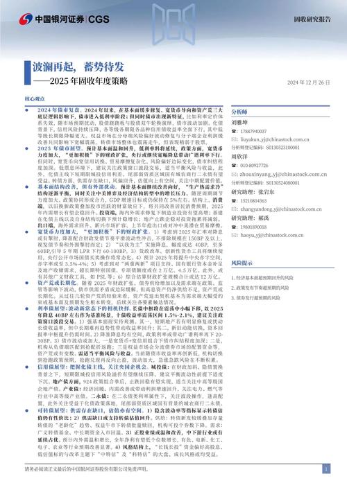 2025正版免费资料下载入口抢先版跟2025全年免费资料大全!资源实施策略