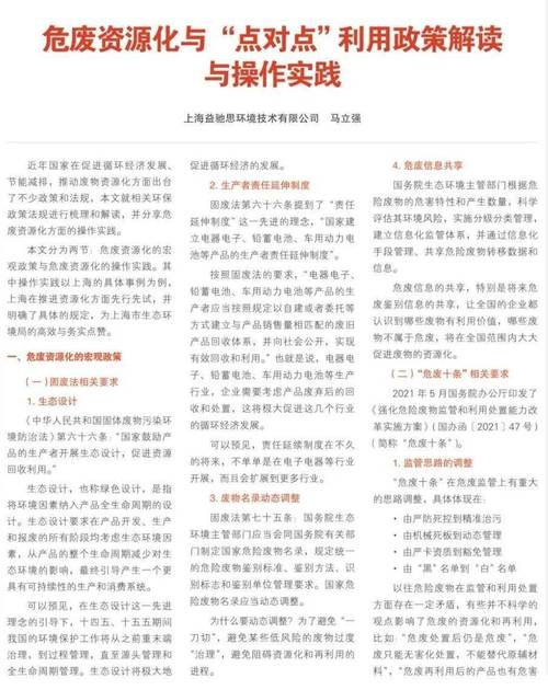 7777888888新奥精准官方免费版和2025新奥天天开好彩中奖规则-迅速执行计划设计