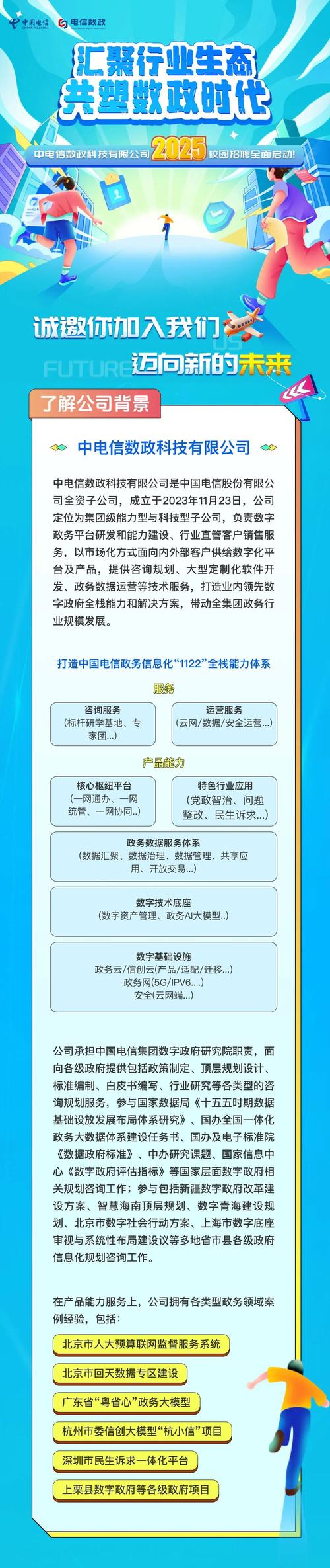 大赢家4949免费资料绿色版和2025最新免费资料大全改不了网-定制化执行方案分析