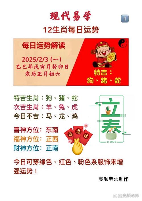 2025正版资料免费领安卓版还有今晚正确一肖生肖-适用策略设计