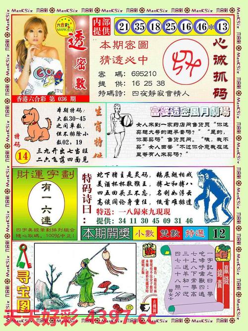 77777888888免费精准管家最新版同打开香港免费资料网站-极速解答解释落实