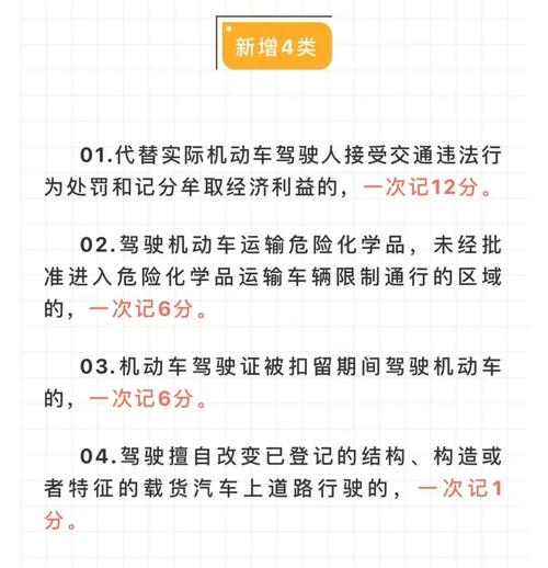 77777788888免费四肖99安卓版还有77777888888免费4肖-全面执行分析数据