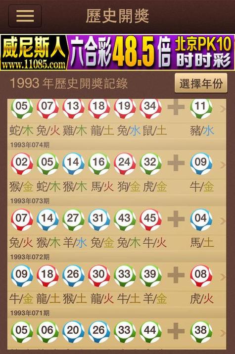 今晚正确一肖生肖内购版与77777888888免费精准-适用计划解析