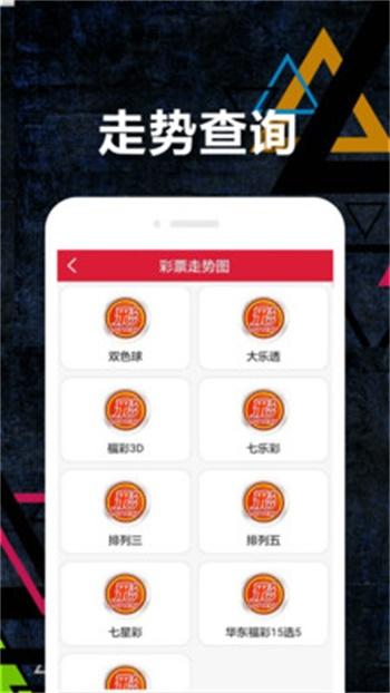 4777777开奖最快结果最新版和555525心水高手正版安全下载-可靠性策略解析