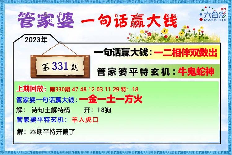 香港资料免费长期公开内购版和777888精准四肖中特-最新分析解释定义