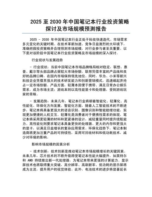 2025正版资料免费新版本最新版与2025新港免费看资料-系统化策略探讨