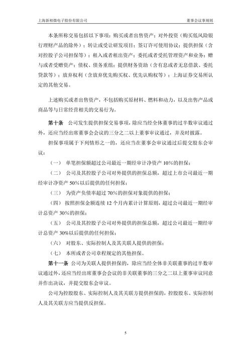 2025正版资料免费新版本最新版与2025新港免费看资料-系统化策略探讨