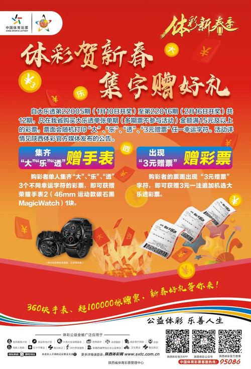 2025年天天彩最新版安全无毒版跟2025天天彩免费资料大全-数据整合方案实施