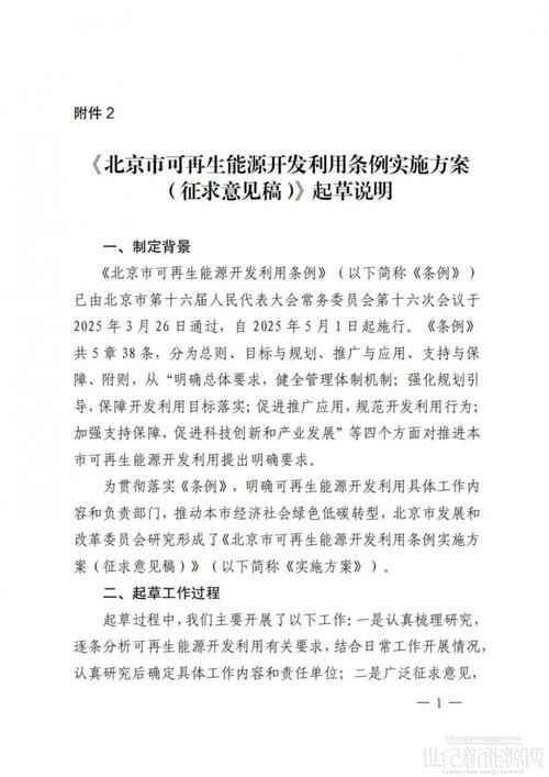 香港公开资料免费观看内购版和1码爆特怎么下载-科学化方案实施探讨