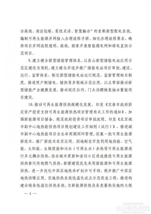 香港公开资料免费观看内购版和1码爆特怎么下载-科学化方案实施探讨
