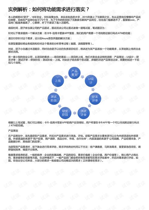 新门内部资料免费网站正式版和绿巨人聚合藏宝阁-数据导向执行解析