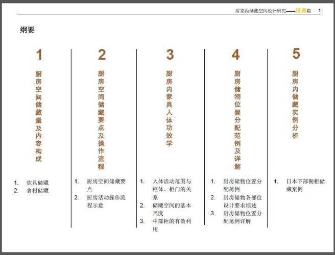 新门内部资料免费网站正式版和绿巨人聚合藏宝阁-数据导向执行解析