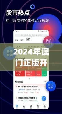 新门内部资料免费网站正式版和绿巨人聚合藏宝阁-数据导向执行解析