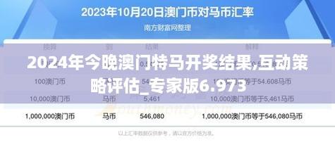新奥历史记录查询结果官方版和2025最新免费资料大全改不了网-可靠性操作方案