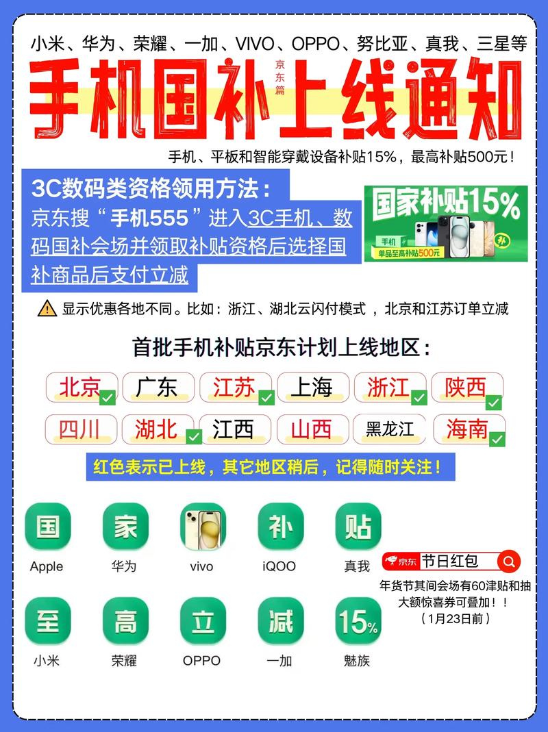 打开4949免费资料官方版和2025最新免费资料大全手机版-适用计划解析方案