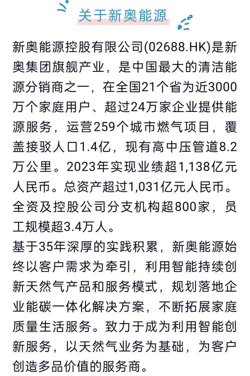 2025年新奥免费资源官方版还有二四六香港资料期期难是真的吗-数据导向策略实施