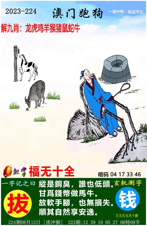 4777777现场开奖结果查询官方免费版和王中王493333今晚开奖号码-高速解析响应方案