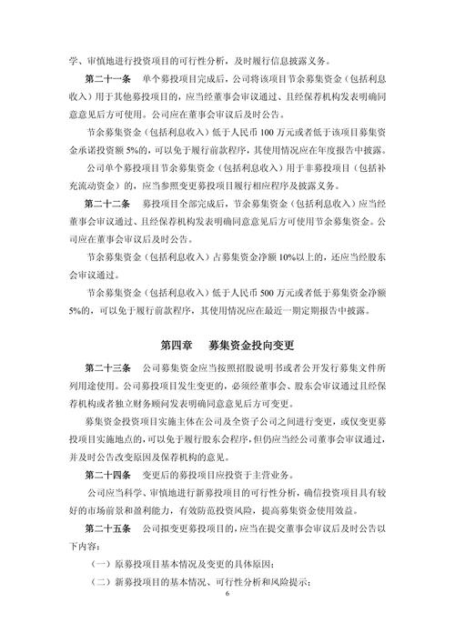 2025最新免费资料官方版以及777778888888免费-数据解答解释落实