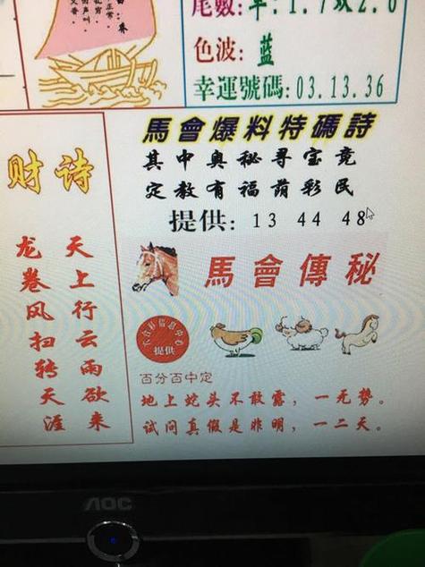 今晚正确一肖生肖老版下载以及一码爆(1)特-全面数据应用执行