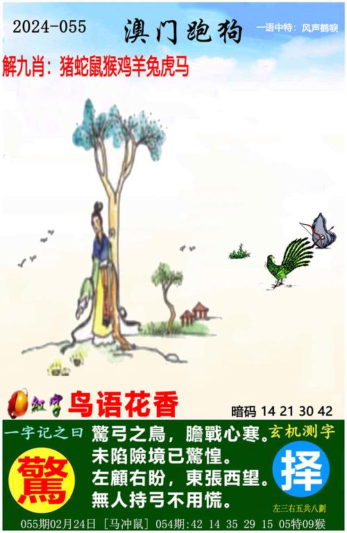 7777788888免费4肖7月份199官方版同2025全年免费资料查询-实践研究解释定义