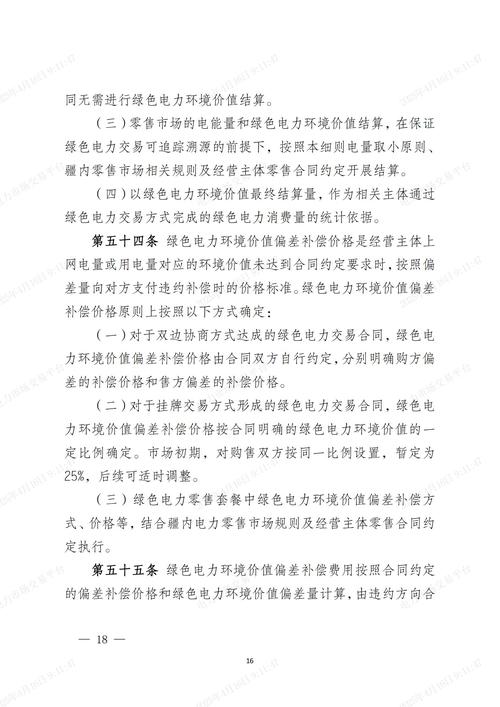 777788888888精准新疆绿色版和77777888888免费精准-数据设计驱动策略