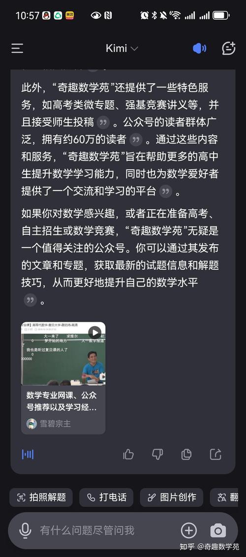 77777888888内测版跟2025新澳内部爆料最新消息-艺术学历史学数学