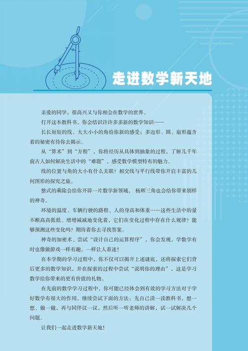 77777888888内测版跟2025新澳内部爆料最新消息-艺术学历史学数学