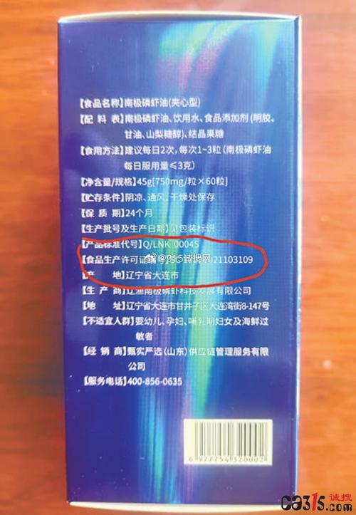 管家婆一奖一特一中绿色版与77777888888免费管家真相-全面应用数据分析