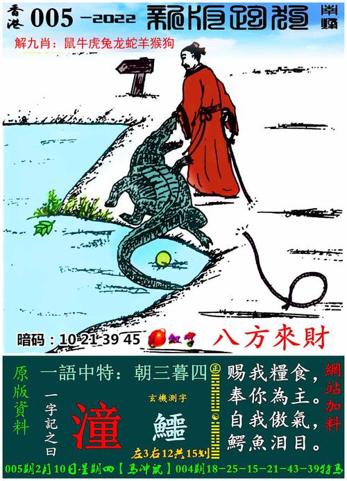 香港内部资料免费提供最新版同4777777最快开奖记-国际中文教育