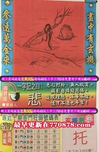 澳门大三巴一肖中特结果记录钻石版还有免费谜语答案怎么用-现状分析解释定义