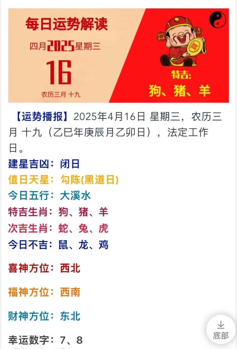 2025年最新资料免费大全绿色版以及4777777历史开奖号码-理念解答解释落实