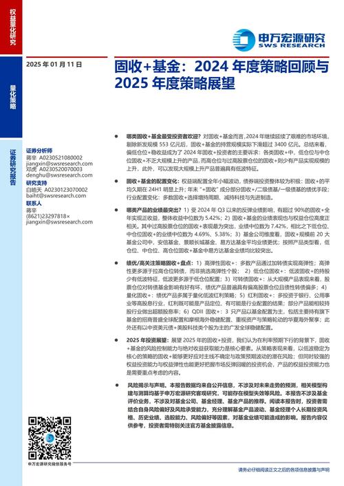 2025年免费资料大全最新版安卓版跟2025年全年免费精准资料-数据整合策略分析