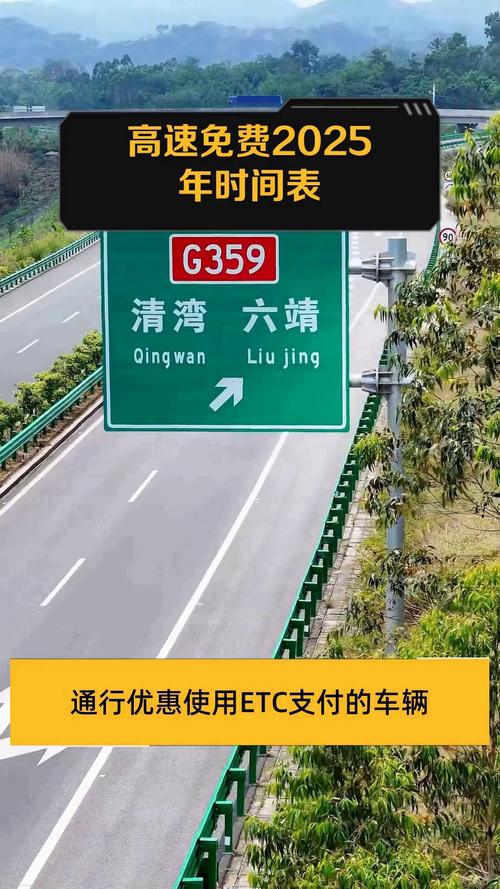 2025正版资料免费领官方版跟2025正版资料免费查询官网-高速计划响应执行