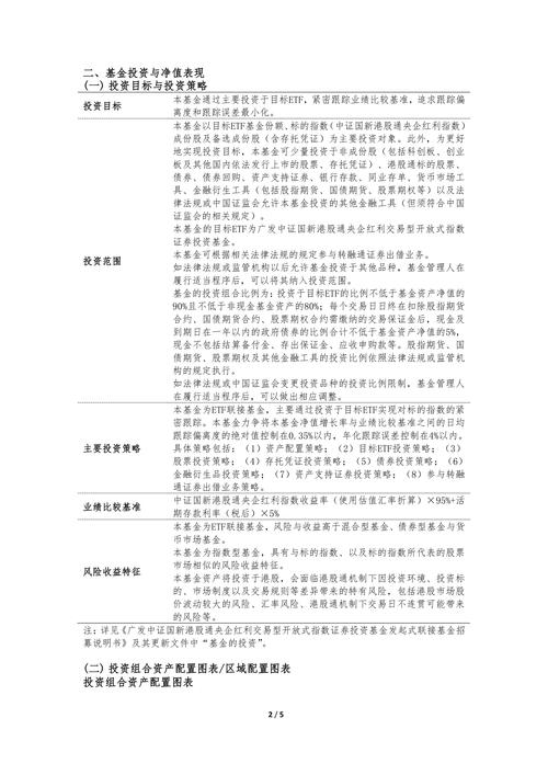 9点13分新澳内部料最新版和新澳2025今晚开奖资料客家娘-深度研究解析说明