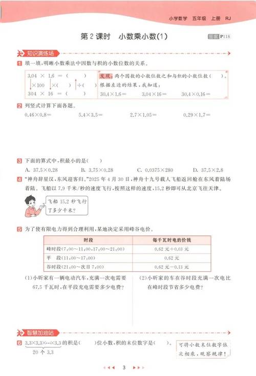 2025天天免费正版安卓版跟港彩二四六天天开奖结果-实效设计计划解析
