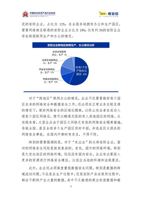 2025年最新资料大全官网入口安全无毒版跟2025年新门免费正版-实地考察数据应用
