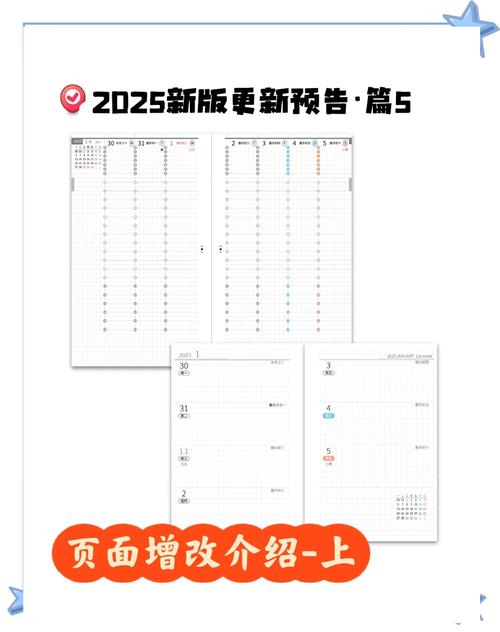 2025年新门免费正版绿色版跟2025年免费资料准确公开-灵活性计划实施