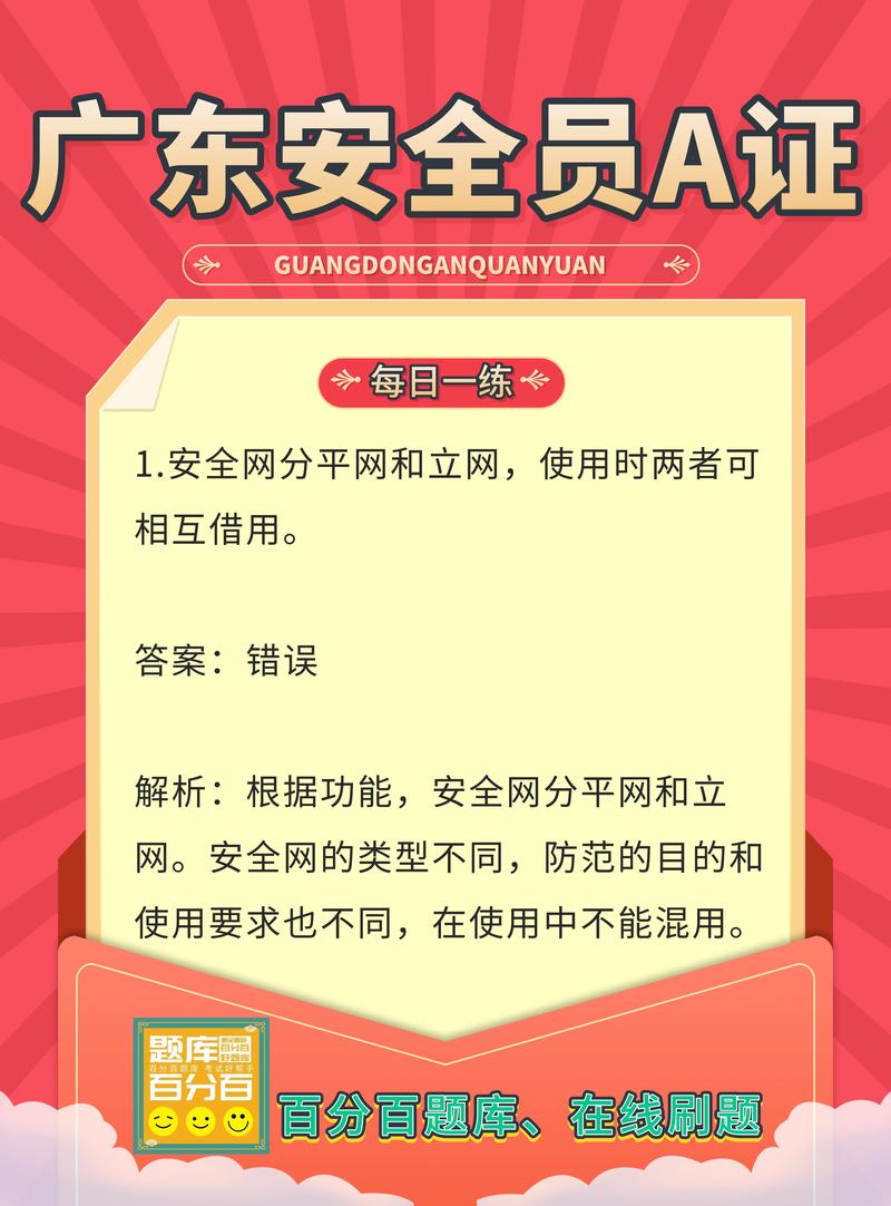 2025年最新资料大全官网入口安全无毒版跟2025年免费正版资料获取途径-预测解析说明