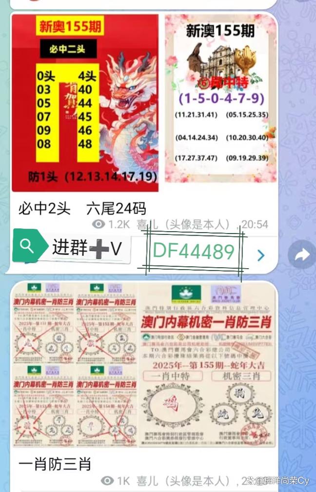 2025新澳期期期准安卓版与澳门一一码一特一中奖号码预测-精细评估解析