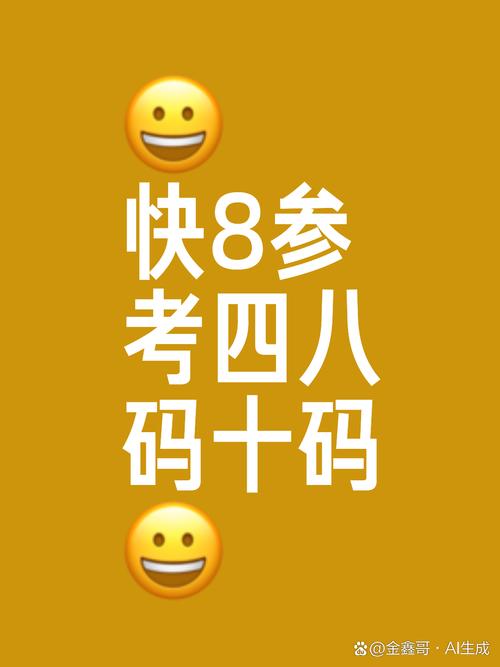 2025新澳天天正版免费观看高清绿色版同四肖八码期期准+四-实证数据解释定义