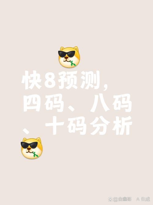 2025新澳天天正版免费观看高清绿色版同四肖八码期期准+四-实证数据解释定义