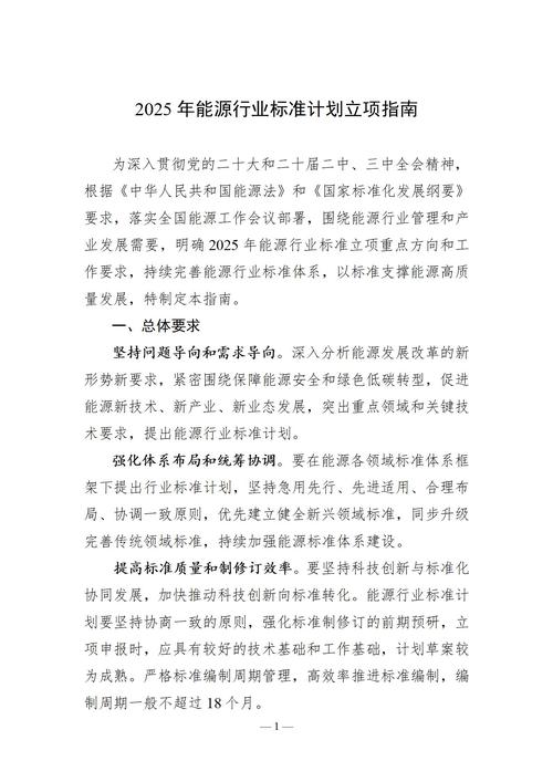 2025新澳全年免费资科大全安卓版和2025港彩正版资料-数据导向计划设计