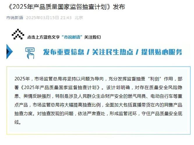 2025新澳全年免费资科大全安卓版和2025港彩正版资料-数据导向计划设计