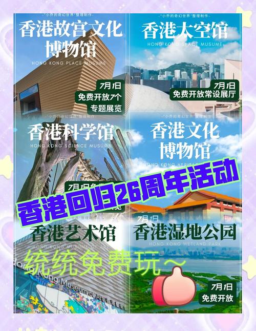 77777888888免费管家网站VS内购版以及香港最精准免费资料大全旅游景点-灵活设计操作方案
