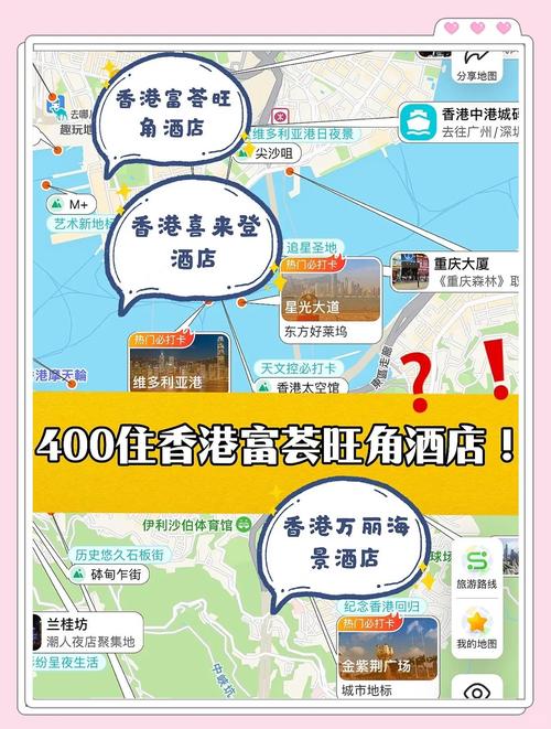 77777888888免费管家网站VS内购版以及香港最精准免费资料大全旅游景点-灵活设计操作方案
