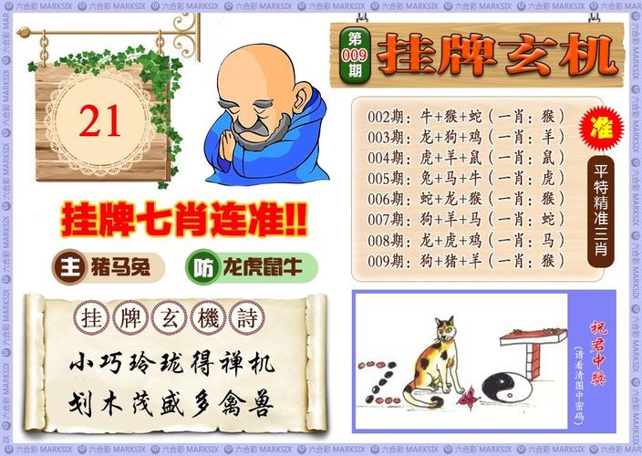 黄大仙三肖三码最准的背景故事最新版以及4777777现场开奖记录免费-机构预测解释落实方法
