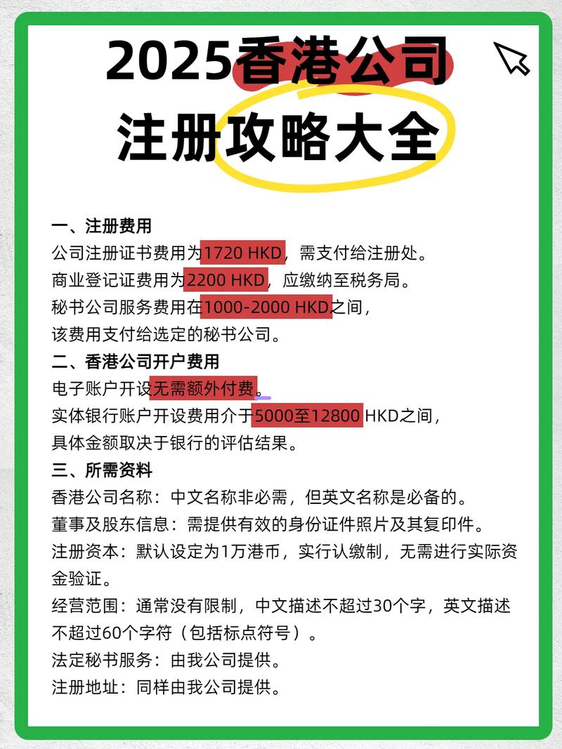 2025最新免费资料大全改不了网抢先版与打开香港免费资料网站-可靠性执行方案