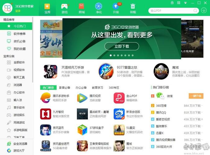 澳门管家100免费观看老版下载和安装后怎么用管家-权威解析说明