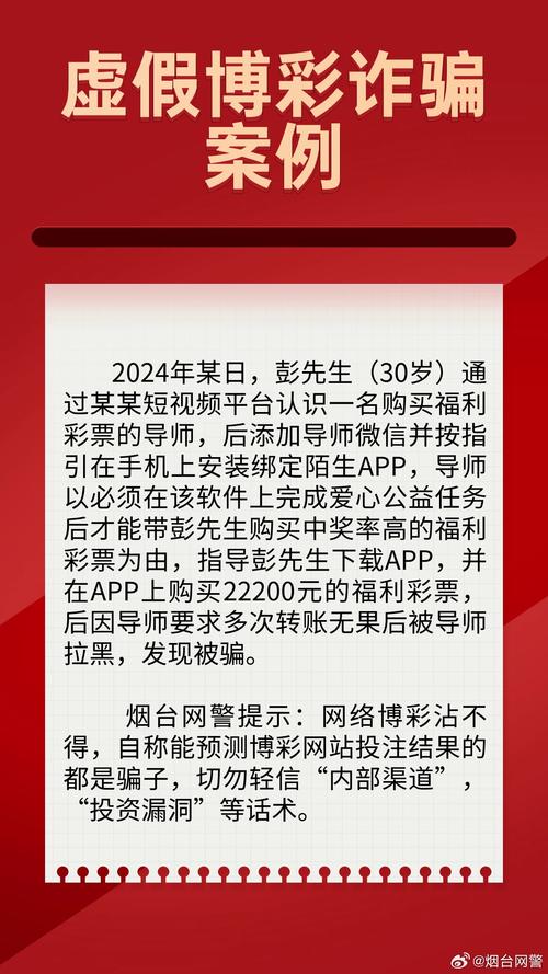 澳门一码一特中奖号码预测安卓版还有澳门大三巴一肖中特开奖结果-数据整合方案实施