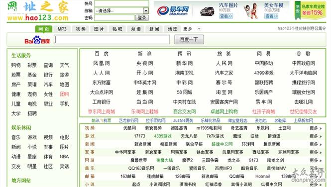 118论坛118网址之家官方苹果版老版下载与正版资料免费的大全-新兴技术推进策略